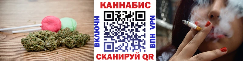 наркошоп  Козельск  Cannafood марихуана 