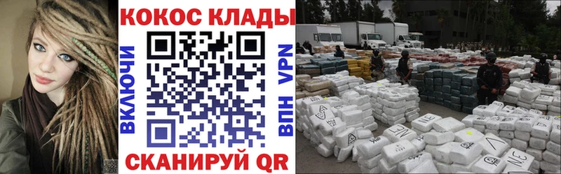 Кокаин Эквадор  где купить наркоту  blacksprut сайт  Козельск 