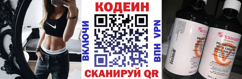 blacksprut сайт  Козельск  Кодеиновый сироп Lean напиток Lean (лин) 