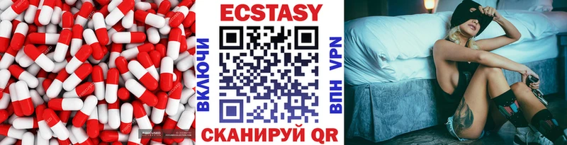 Экстази ешки  наркошоп  Козельск 
