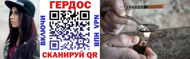 ГЕРОИН VHQ  гидра сайт  Козельск 