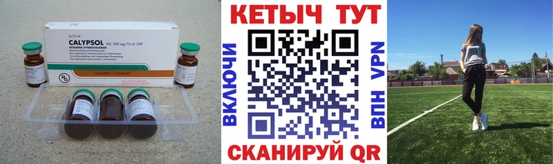 KRAKEN ONION  Козельск  Кетамин ketamine 