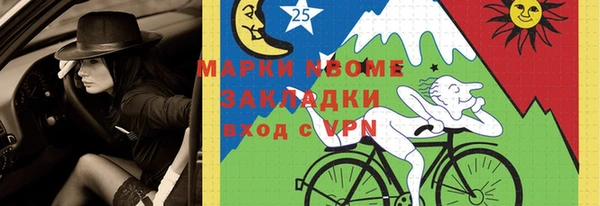 кокаин VHQ Видное