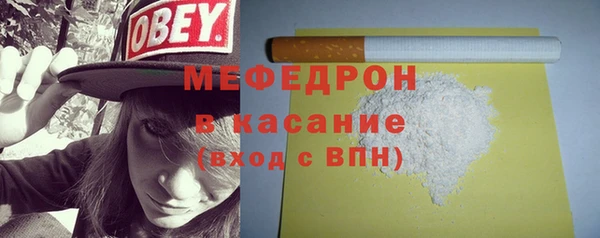 mix Богородск