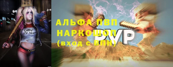 эйфоретик Белоозёрский
