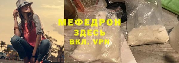 mix Богородск