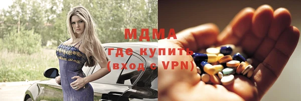 трава Богородицк