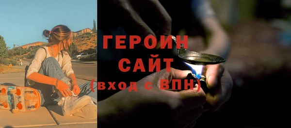 экстази Зерноград
