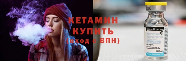 трава Богородицк