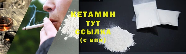 трава Богородицк