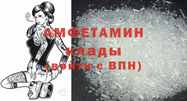 трава Богородицк