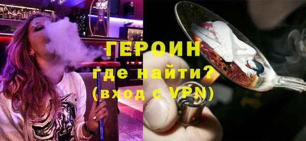 трава Богородицк