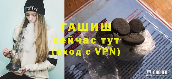 меф Белокуриха