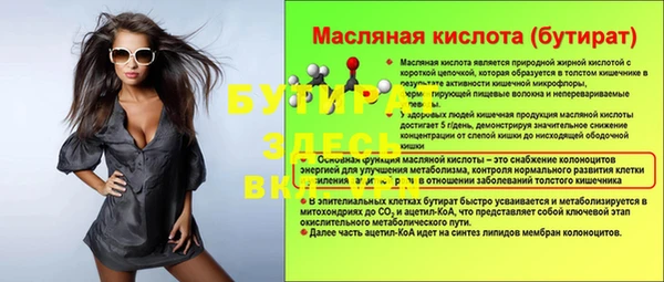 круглые Зеленодольск