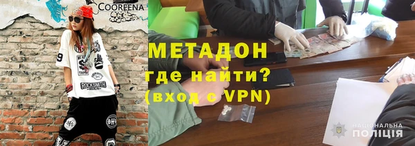 трава Богородицк