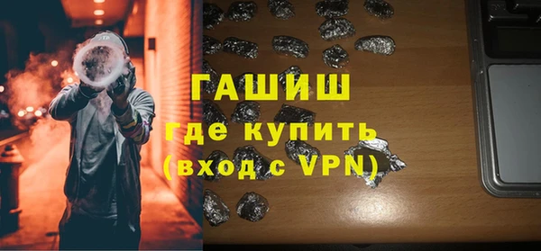 трава Богородицк