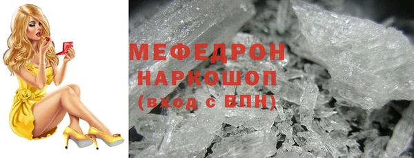скорость Беломорск
