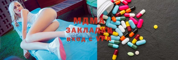 MDMA Аркадак