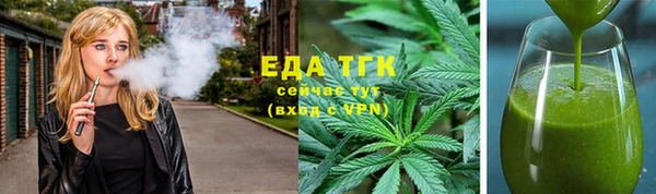 трава Богородицк