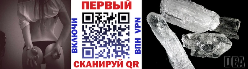 Первитин мет  блэк спрут ссылки  Козельск 