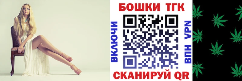 МАРИХУАНА Ganja  Козельск 